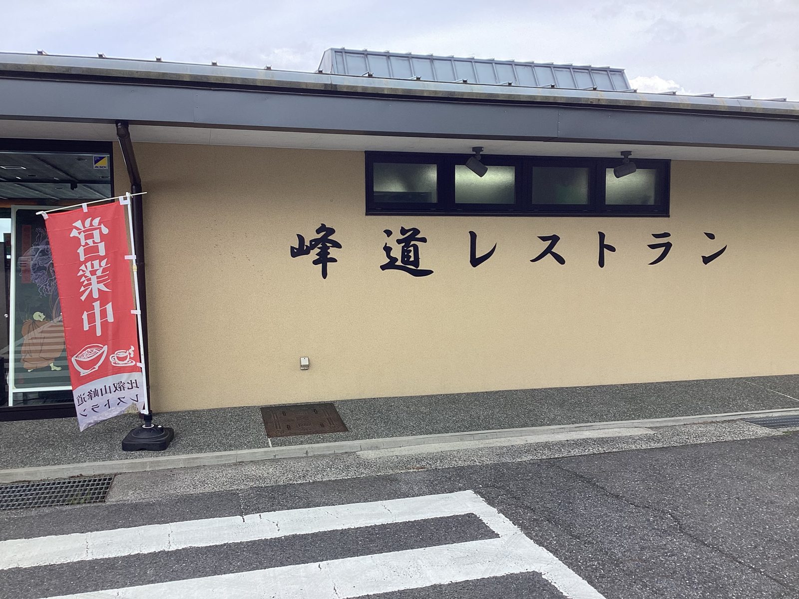 令和8年度総会2